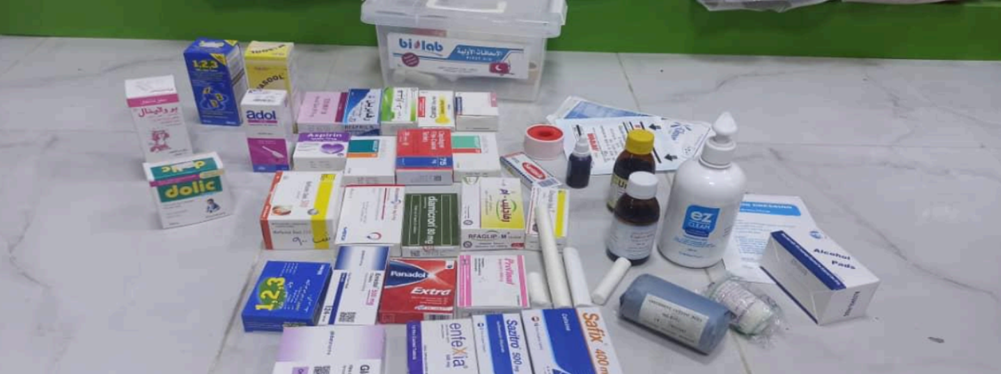 Eid Adha Essentials 2026