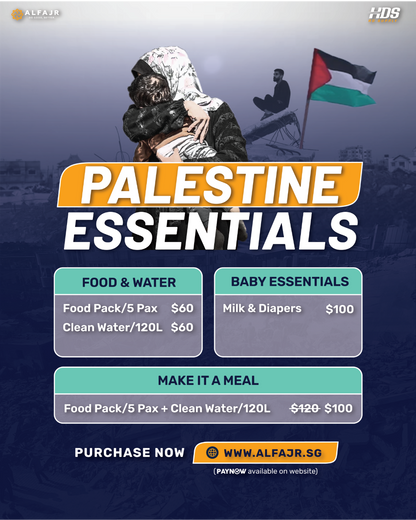 Palestine Essentials