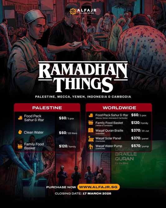 Ramadhan Essentials 2026